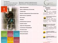 ������ ������������� ������������ � ������ - belrent.by